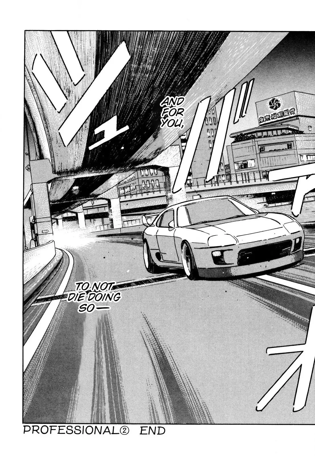 Wangan Midnight Chapter 109 20